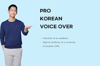 provide professional korean voiceover for any project
