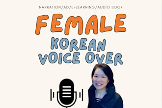 offer native korean voiceover and dubbing services