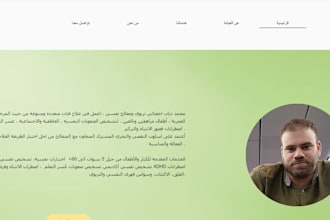 wix website or store