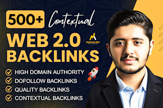 web 2 0 backlinks