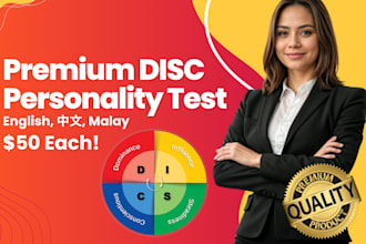 provide a premium disc test english, chinese, malay