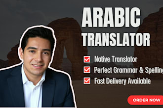 manually translate english to arabic and arabic to english
