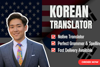 manually translate korean to english and english to korean