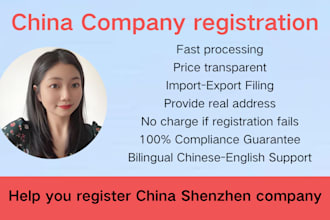 register china company get business license