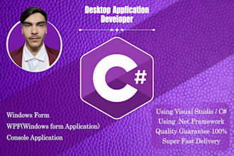 develop c sharp console, winforms, and wpf apps