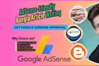 write adsense friendly bangla articles for google adsense approval