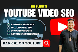optimize your youtube video SEO for top rankings and more views