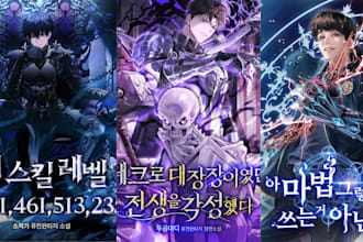 draw webtoon cover romance manhwa  ebook donghua shonen manhua light novel art