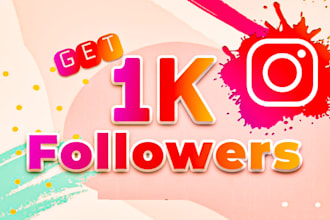 get instagram profile to increase organic followers