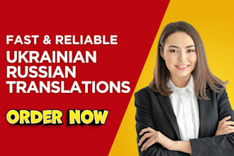 manually translate english to russian and ukrainian