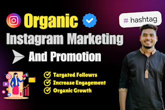 do instagram promotion and marketing to grow pages organically
