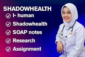 shadow health, ihuman, and soap notes assistance