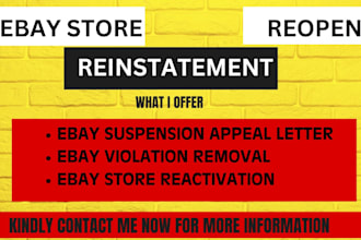 reinstate ebay suspension remove mc011 mc113 restriction ebay suspension appeal