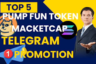 do pump fun promotion, pump fun token sales, pump fun curve, telegram promotion