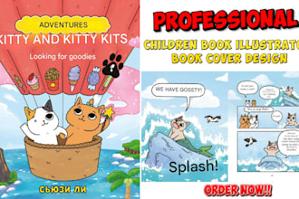 draw children book illustration book cover kids picture book character design
