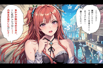 do nsfw anime manga comic in anime manga style, nsfw comic art