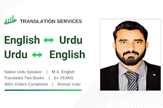do english to urdu and urdu to english translation manually in 24 hours