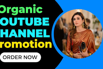 do organic youtube channel promotion and monetization