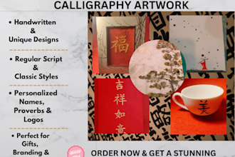 handmade chinese or kanji calligraphy art for gifts and tattoo