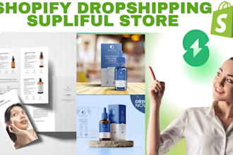 build shopify  dropshiping store supliful  rocktomic supplement label design