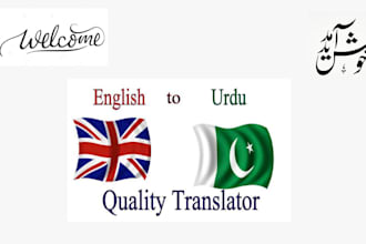 manually translate english to urdu and urdu to english