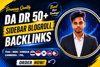 powerful sidebar blogroll seo dofollow homepage backlinks
