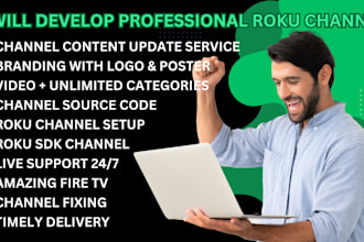 develop roku custom sdk channel with subcription plan