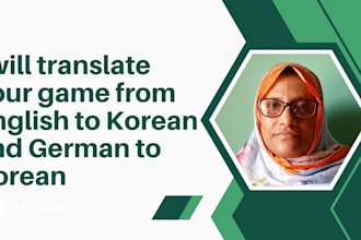 translate english to korean and german to korean