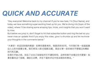 translate any content from english to chinese