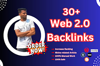 30 high authority web 2 0 backlinks