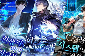 design webtoon book cover light novel manhwa cartoon illustration shonen art