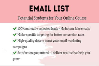 build an email list potential students for your online course