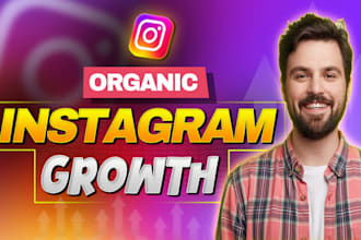 do instagram marketing for fast instagram growth organically