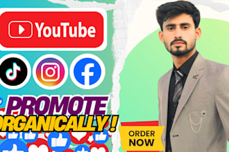 youtube organic promotion, boost social media reach