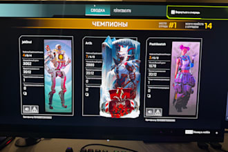 take ur apex game to the next level