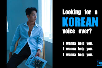 deliver a natural and engaging korean voice over
