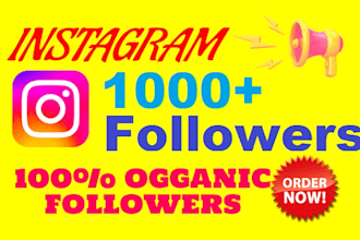 grow your instagram followers instant