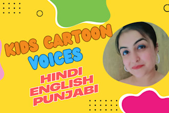record cartoon character voice over in english, hindi, punjabi