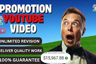 do youtube promotion, cash cow and rumble promotion to earn passively