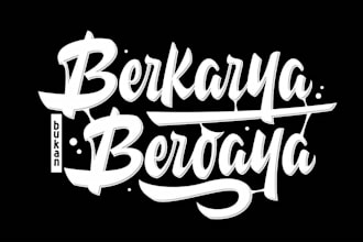 make unique custom hand drawn typography logo for apparel