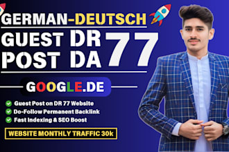 publish your website on my high DR 77 german guest post site