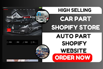 design autopart shopify store auto parts shopify store car part store automative