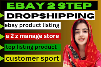 ebay 2 step dropshipping on profit share