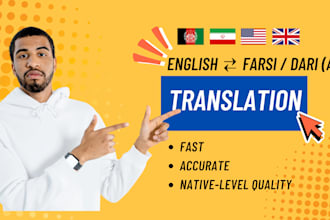 english translation services to persian, farsi and dari and vice versa