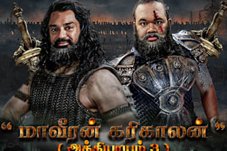 provide voice over in tamil dramatic