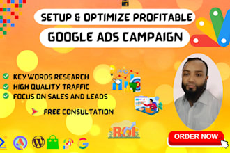 setup and optimize google ads adwords PPC pmax campaign from scratch