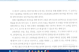 transcribe korean audio and video accurately