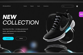 design footwear shopify store sneakers website shoe shopify store footwear store