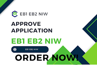approve eb1 eb2 niw application employment based