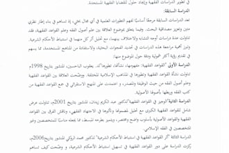do professional english, turkish, arabic, persian, and pashto typing